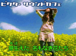 karaoke.gif