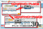 t-pass02-3.gif
